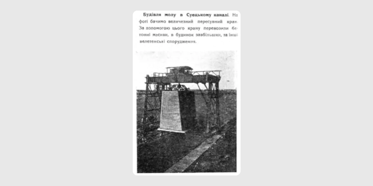 Огляд газети-3 (1)