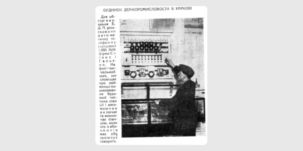 Огляд газети-6