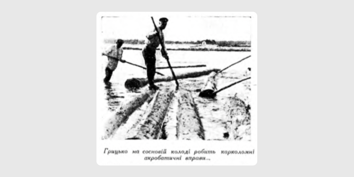 Огляд-газети