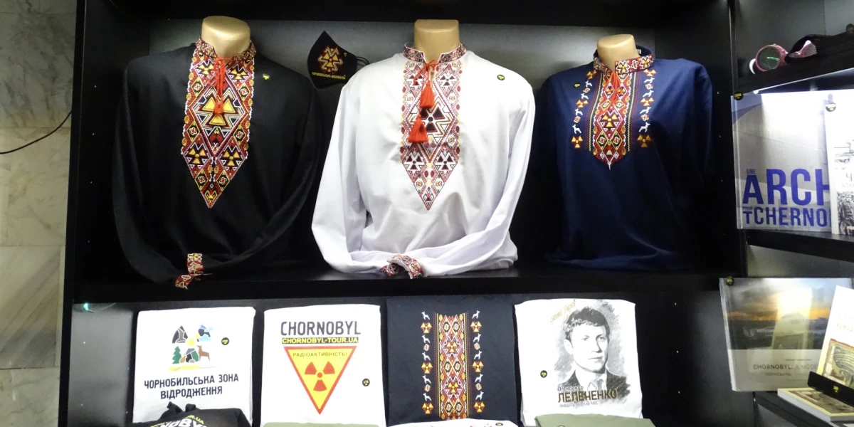 вишиванка