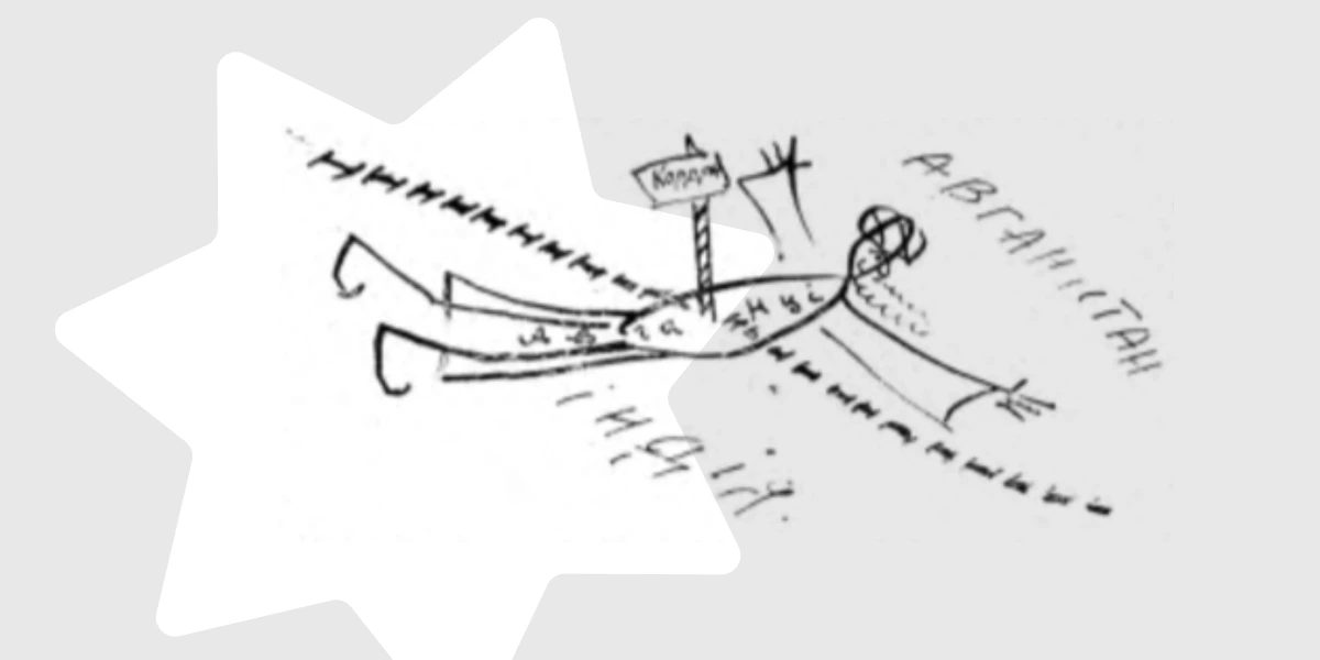 Frame-14 (1)