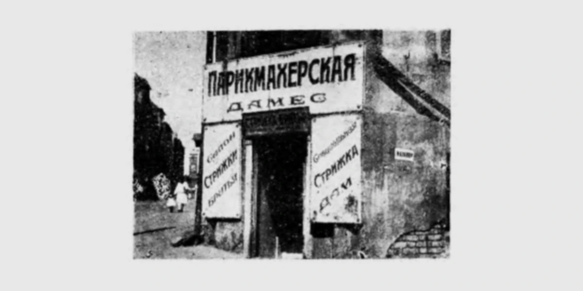 Frame-30 (1)