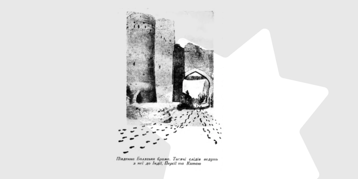 Frame-57