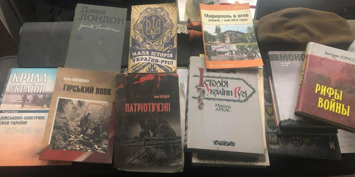 Фото книжок, які зібрав Владислав Дутчак, щоб забрати в полон до Оленівської колонії, але більшість з них росі