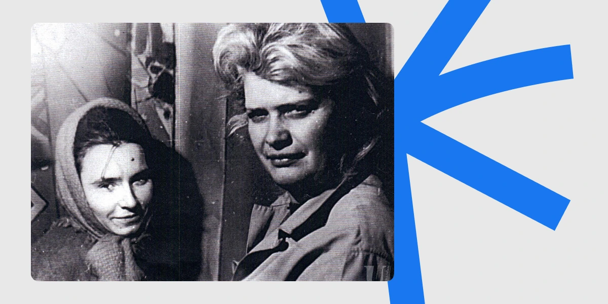 Надія Світлична та Алла Горська. Жданов (сучасний Маріуполь), 1967.webp