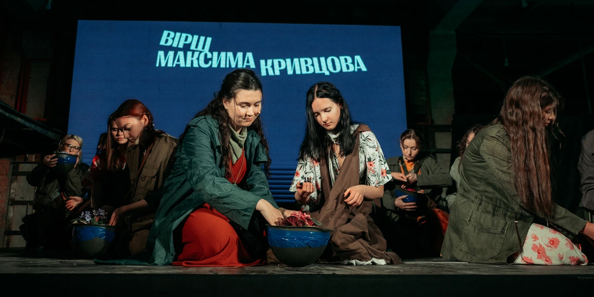 рядки поезії загиблого на передовій українського активіста і поета Максима Кривцова_ «Тут була колись людин�