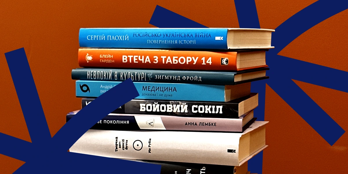 Що таке нонфікшн