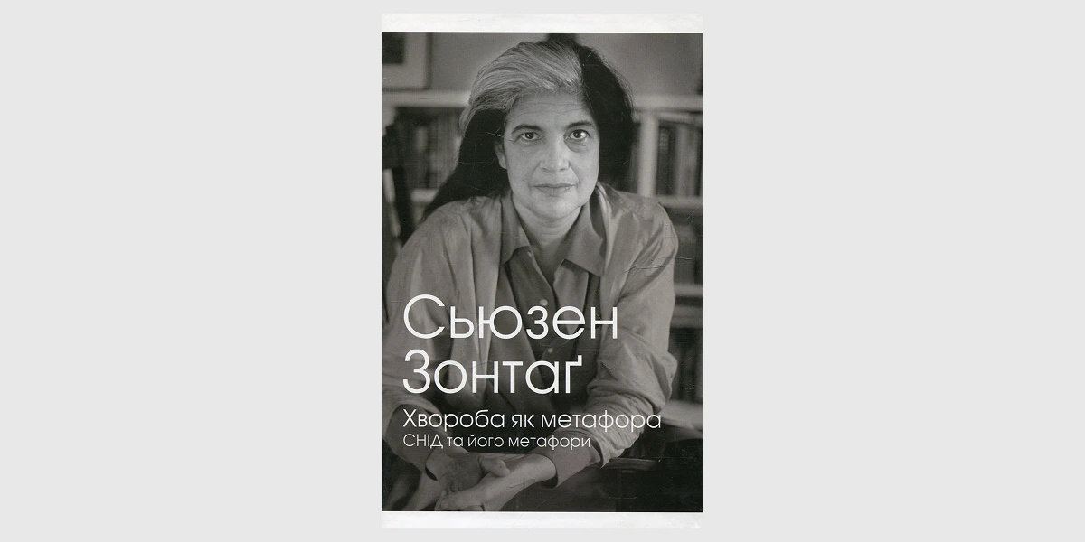 Зачарована гора. Томас Манн (3)