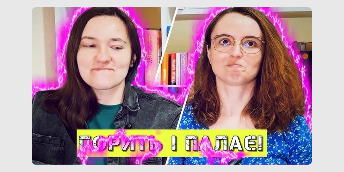 7 нових проєктів про книжки та читання-5.webp