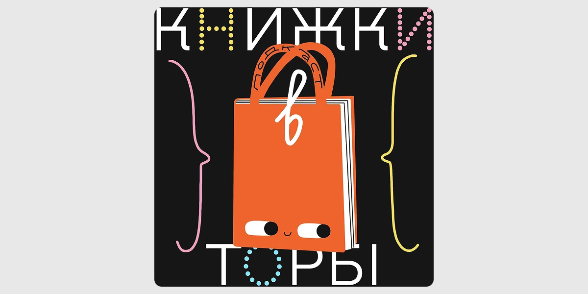 7 нових проєктів про книжки та читання-6.webp