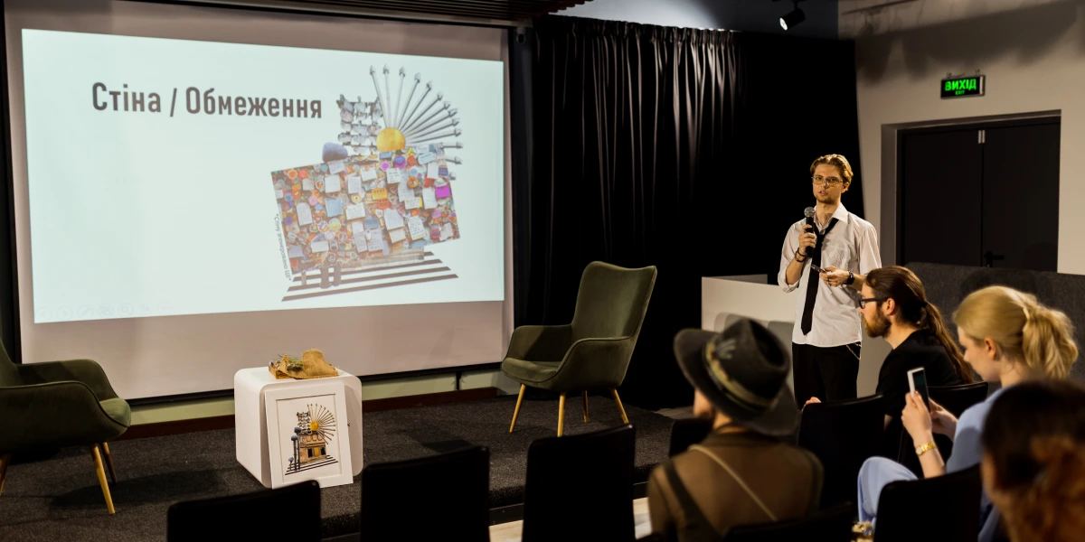 Андрій Сечко розповідає про свою ідею «Стіна Обмеження»