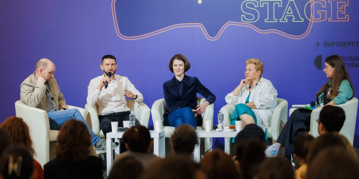 Дискусія_ «Наша історія, наші втрати, наш Крим, або Як говорити з іноземними аудиторіями про Україну_».webp