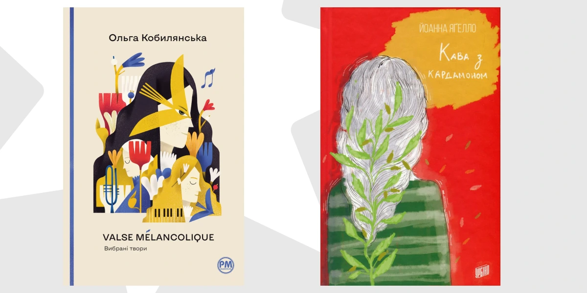 Література на літо-1