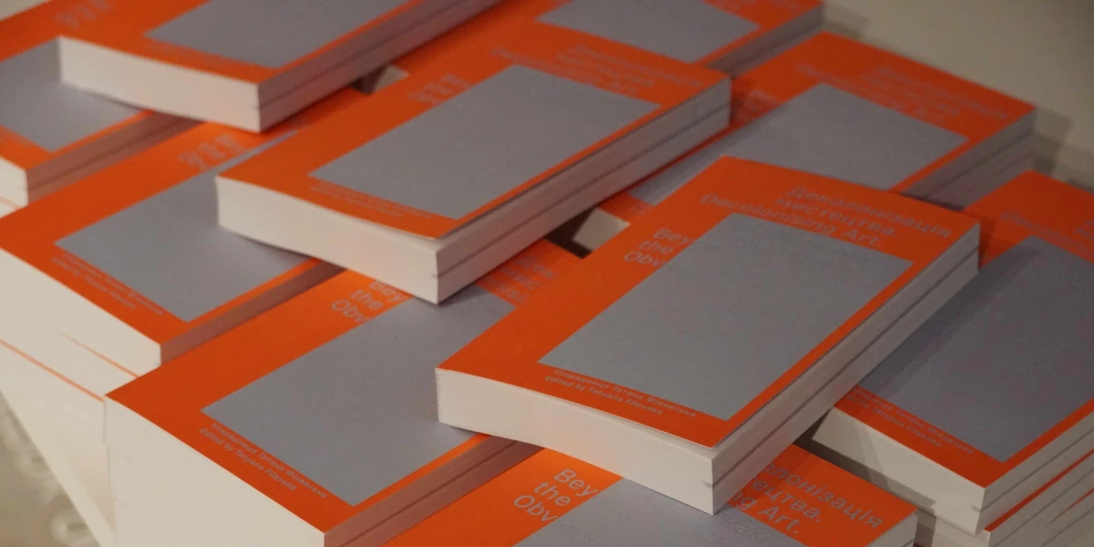 У 2025 році вийшла друком книжка «Деколонізація мистецтва. За межами очевидного».webp