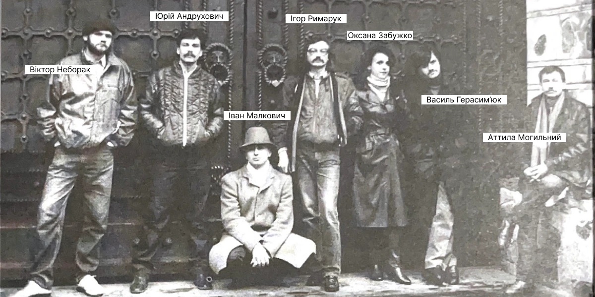 «Вісімдесятники» біля брами Золотих воріт_ Віктор Неборак, Юрій Андрухович, Іван Малкович, Ігор Римарук, Окса