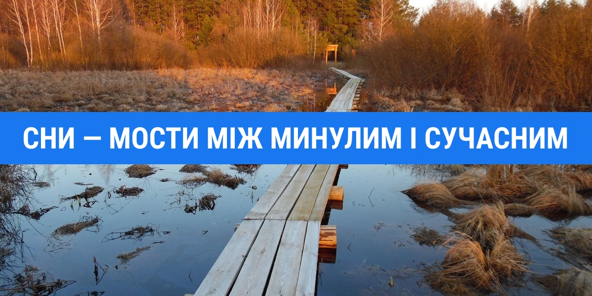 Коли мертві мовчать-2