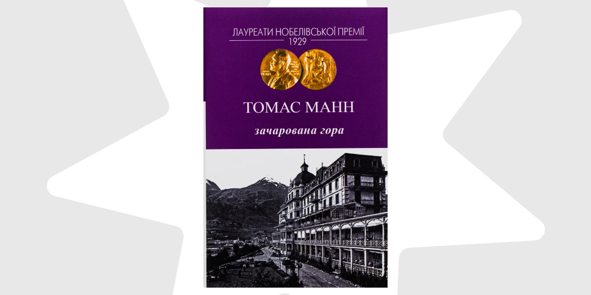 Критика сили судження-5