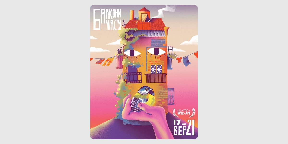 16-й міжнародний кінофестиваль Wiz-Art