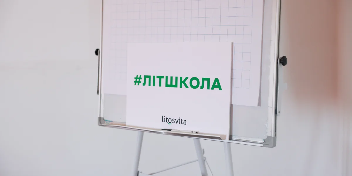 Цінність літньої літературної школи в Карпатах для мене полягає в тому, що я тут навчаюся створювати тексти на основі історій мого житт