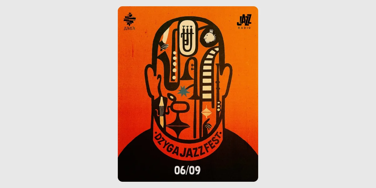 Dzuga Jazz Fest
