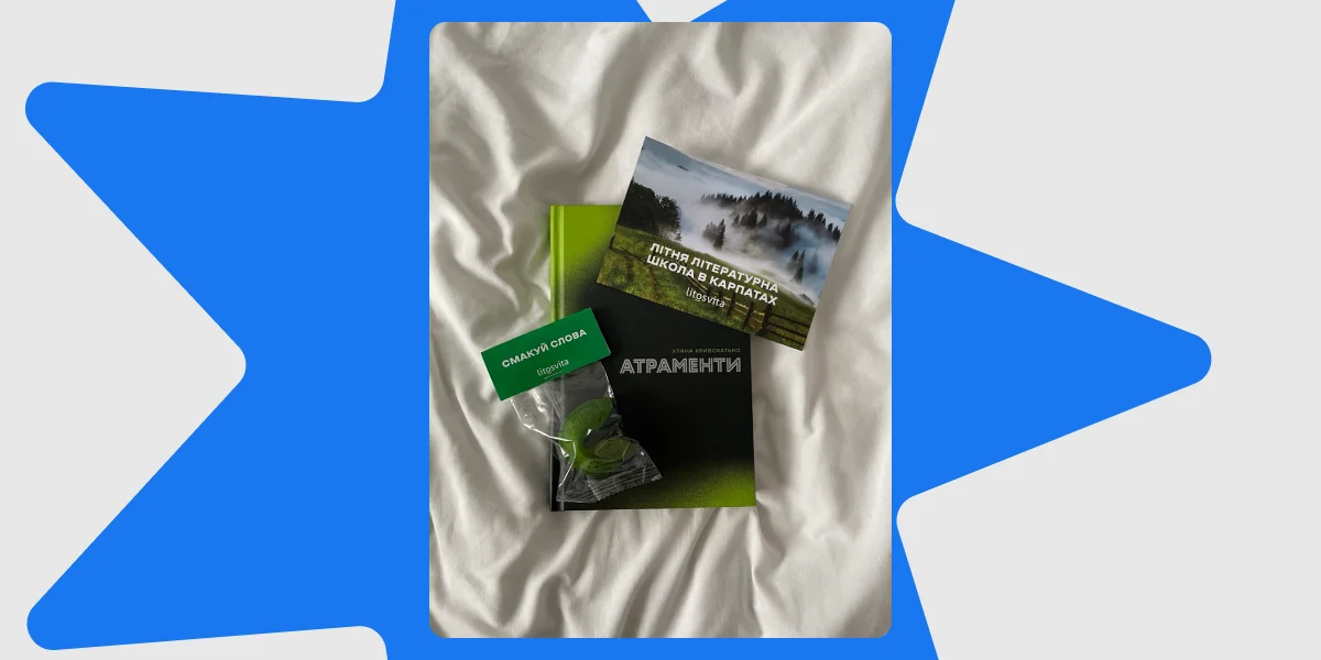 Ґрифіндор, 3008-ий рік (1)