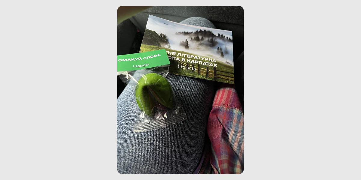 Найважливішими є люди, які творять спільноти