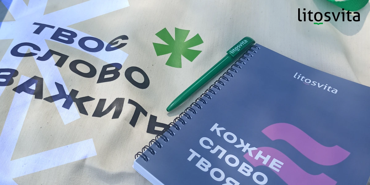 Не рандомні історії. To be or not to be