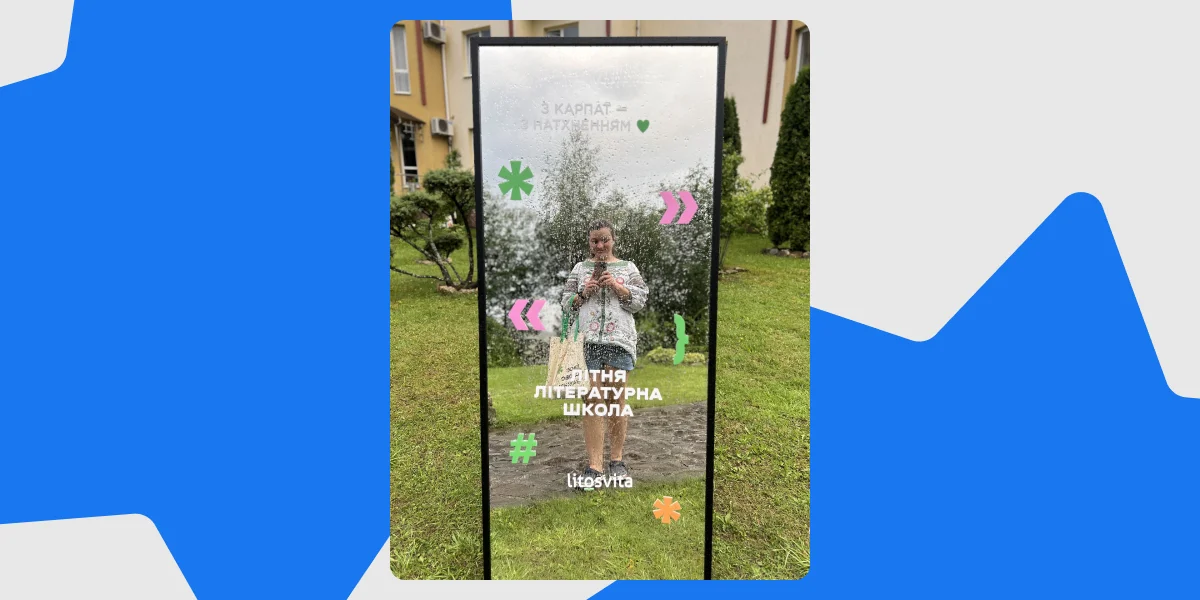 Потім відбудуться читання і, як ранній літній дощ, перевірять, чи міцні у вашої ідеї підошви