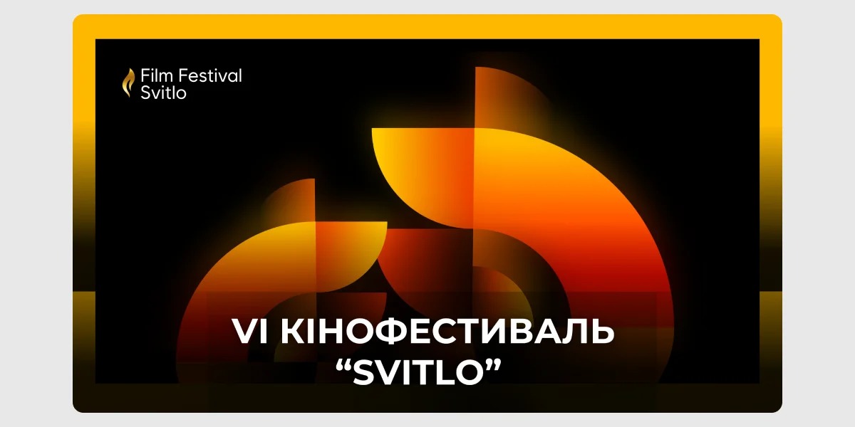 Svitlo