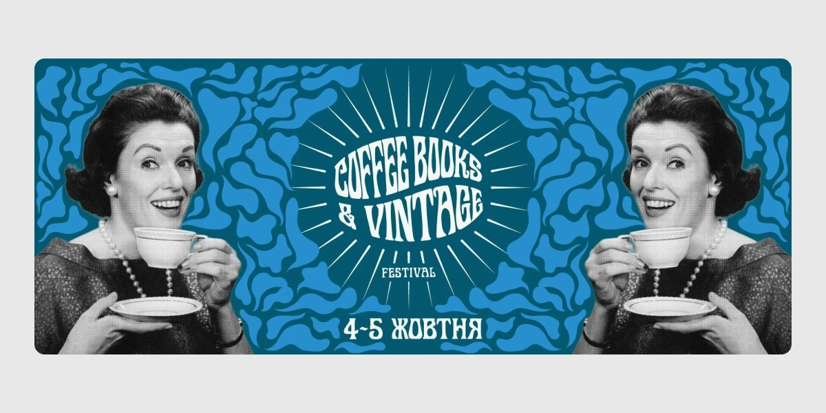 Coffee, Books & Vintage 7
