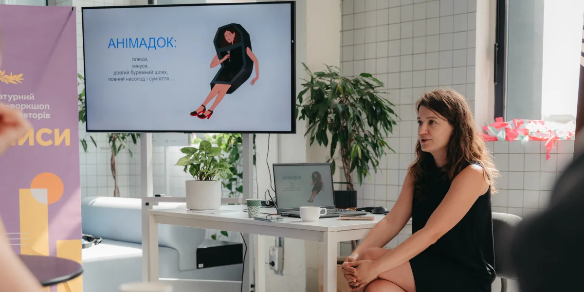 Конспект лекції режисерки Ірини Цілик про документальну анімацію (1)