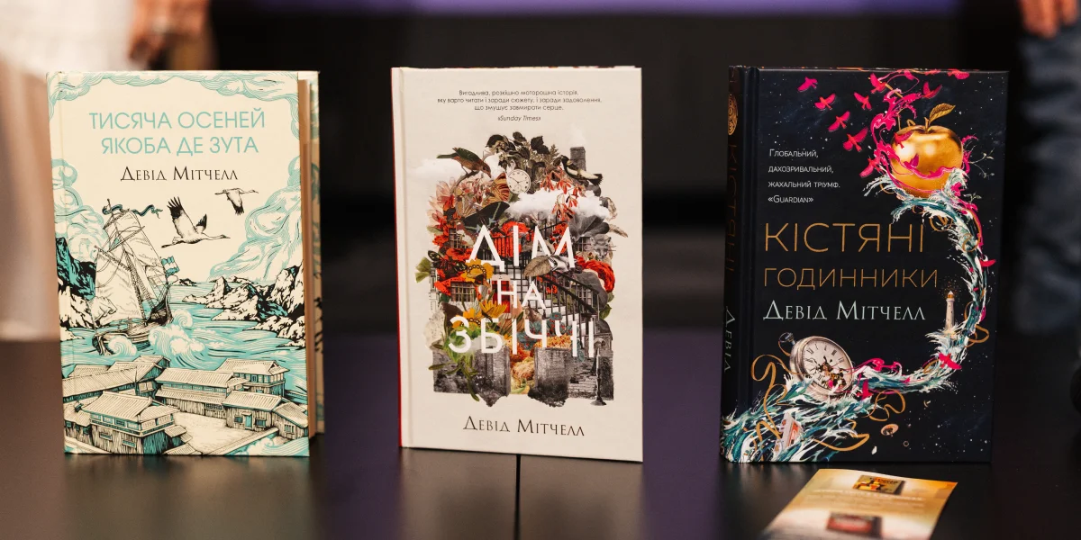 Тисяча осеней Якоба де Зута, Дім на Збіччі, Кістяні годинники Девіда Мітчелла