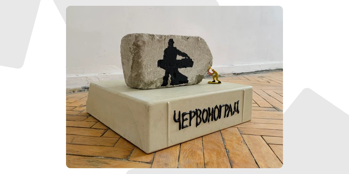 Юрій Болса. Праця в тіні, яка захищає від сонця, 2023. Фото Поліни Полікарпової, Юрія Болси
