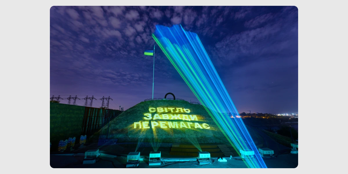 Артінсталяція «Хроніки Сили»