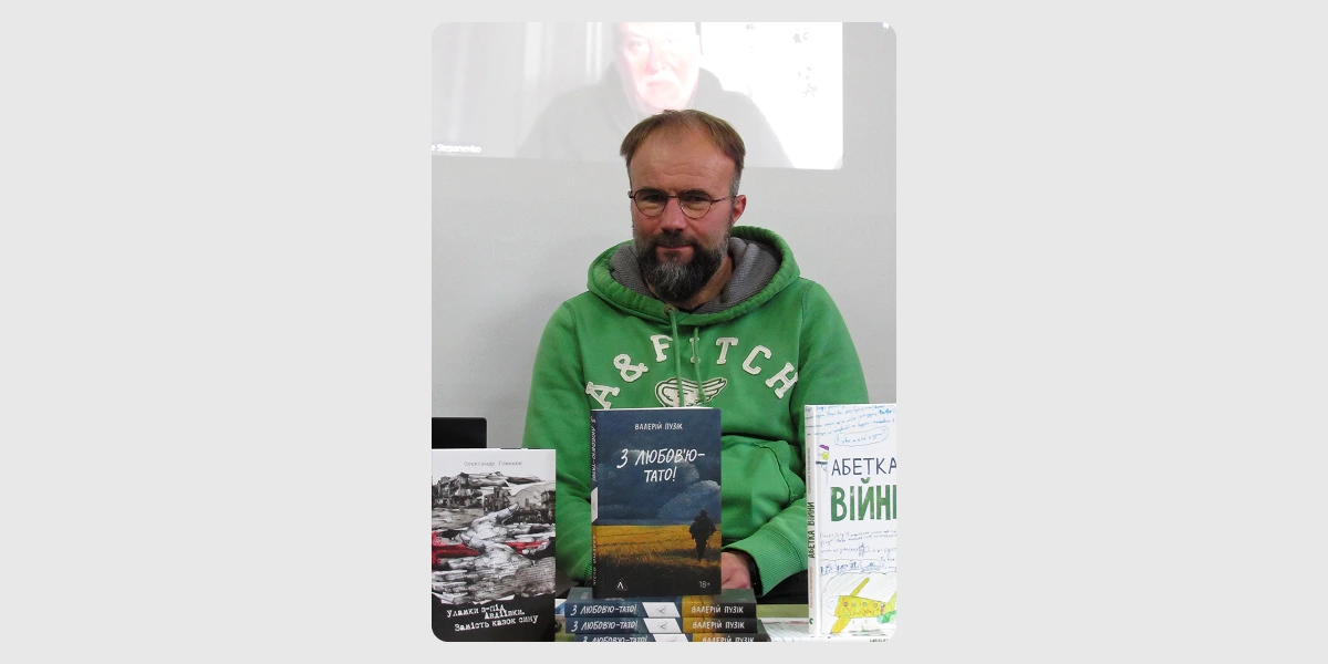 Гліб Бітюков