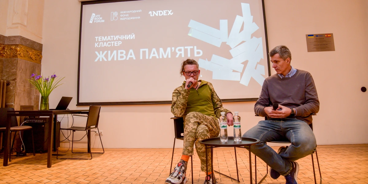 Конспект події про трансформацію сучасної української літератури (2)