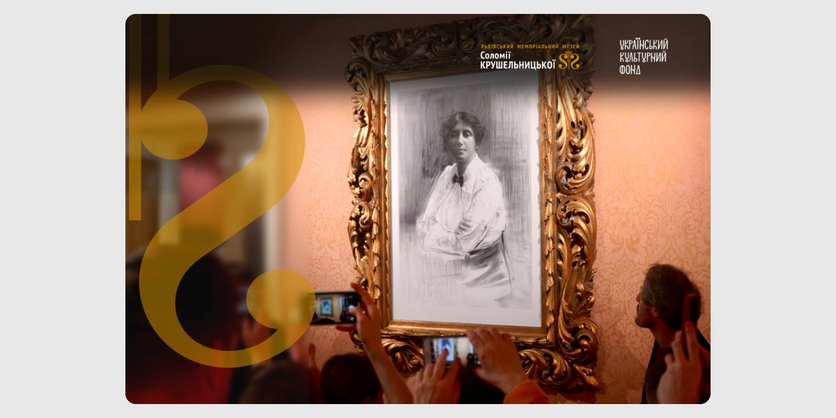 «Оцифрування фондової колекції»