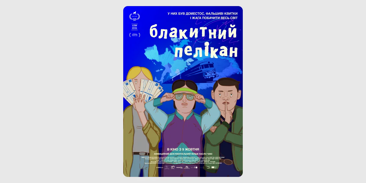 Прем’єра тру-крайм анімації «Блакитний пелікан»