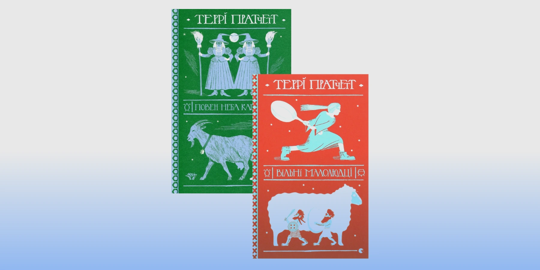 Про Тіфані Болячку