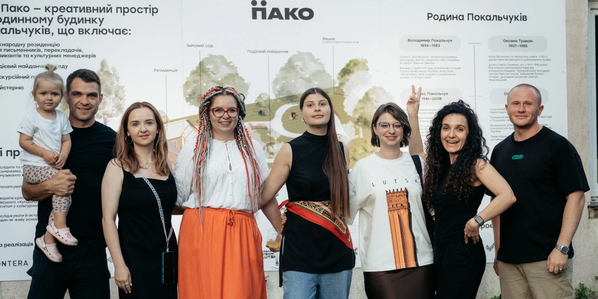 Частина команди на презентації проєкту