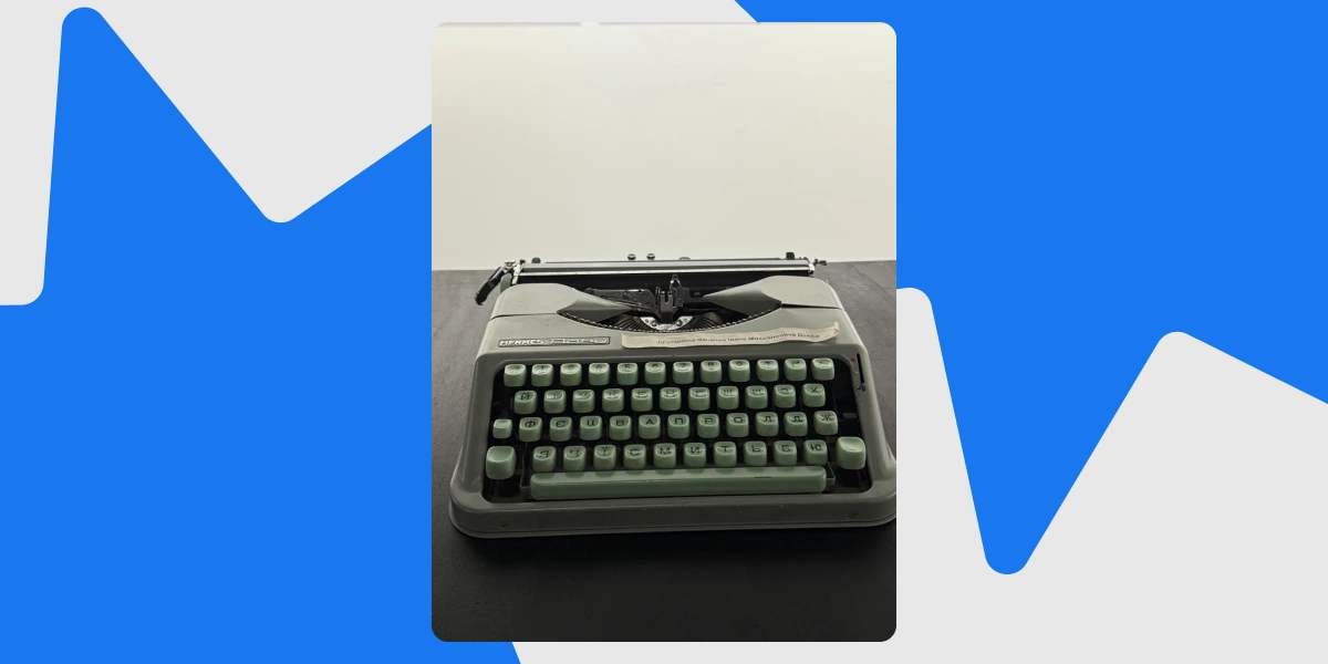 Друкарська машинка