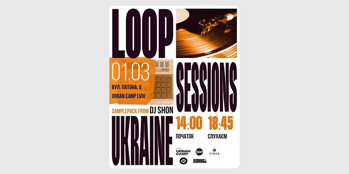 Loop Sessions Ukraine