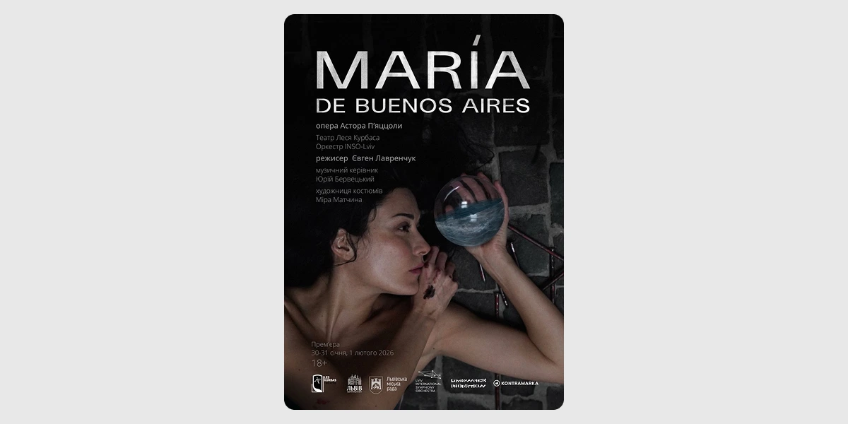 Опера María de Buenos Aires