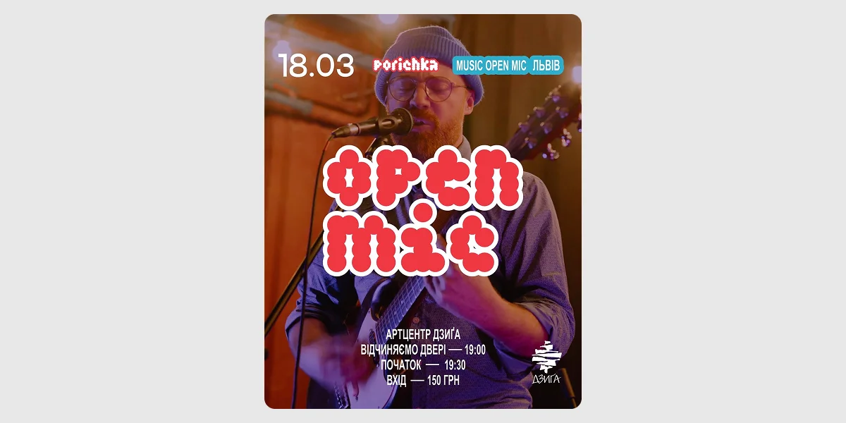 Porichka Music Open Mic
