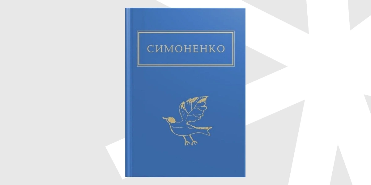 Що читатимуть на станції «Академік Вернадський-19