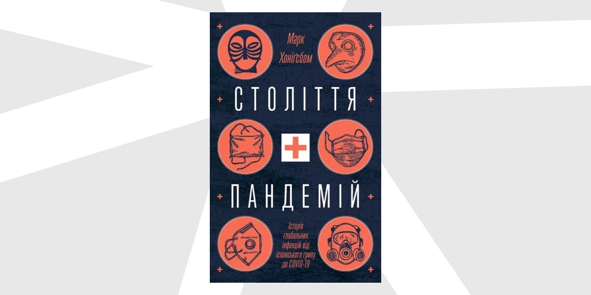 Що читатимуть на станції «Академік Вернадський-22.webp