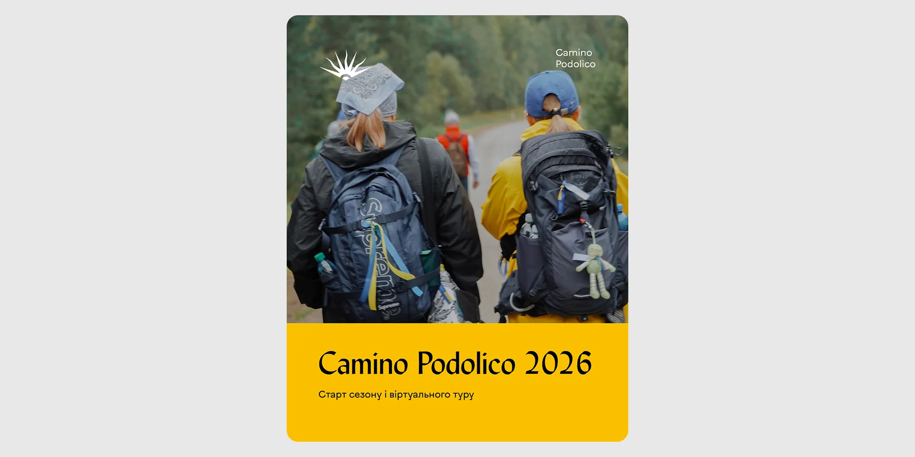 Віртуальний тур Camino Podolico