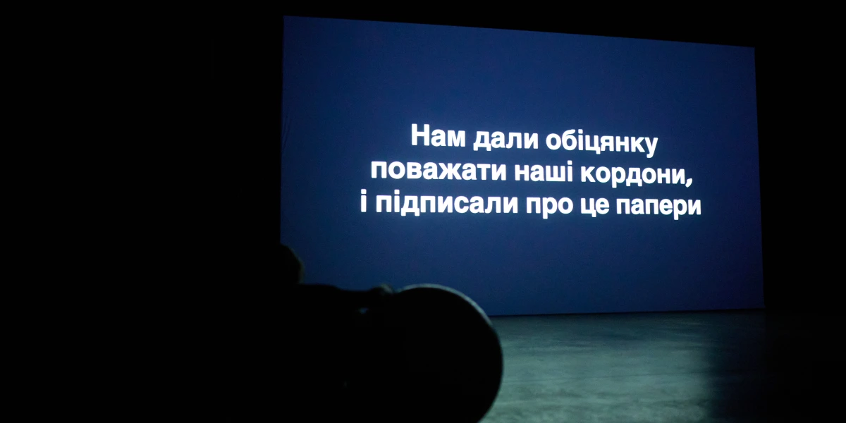 Ми отримали шанс на майбутнє для всього живого