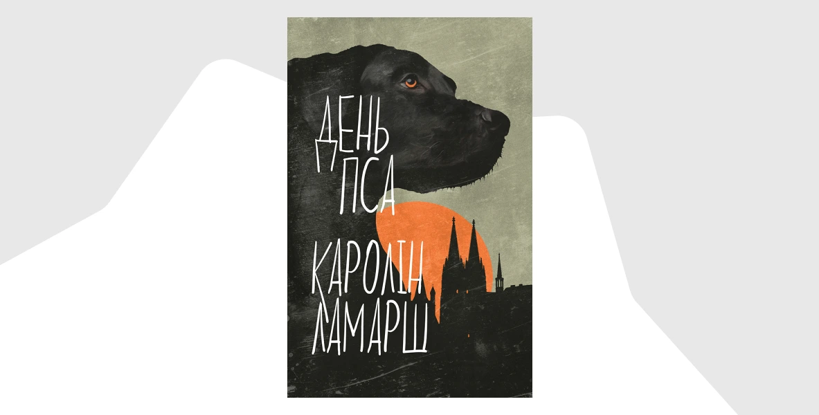 Добірка книжок для ментального здоровʼя-2.webp