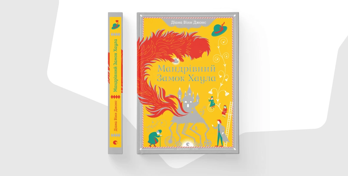 Добірка книжок для ментального здоровʼя-4.webp